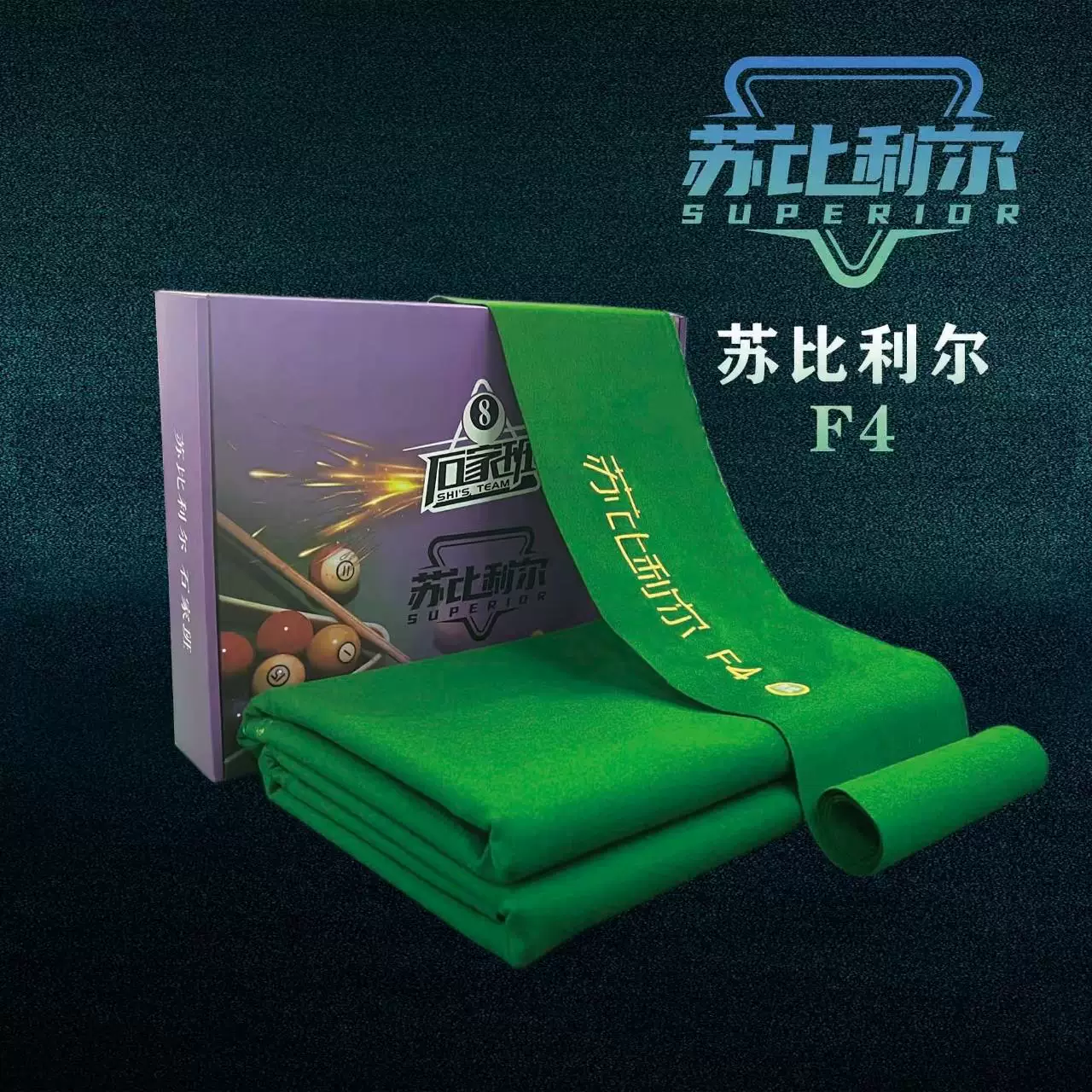 Supil Terrace Mud 980 планшетная панель для 2.8 метров Черной восьмерки F7 F7 Семья SnChotti