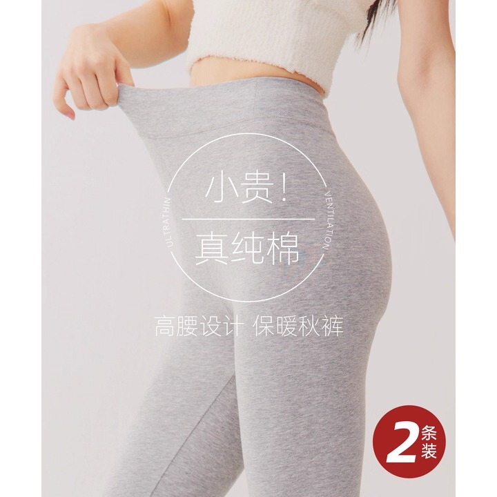 Japanese Quality Women's Cotton High-Waisted Thermal Pants, Large Size Loose Fit 2025 Leggings for Autumn and Winter