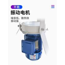 Vibrating screening machine electric powder screening machine large stainless steel food filtration and separation equipment powder filtering vibrating screen