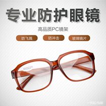 Anti-UV flat glasses anti-welder sunglasses dust line glasses glass protection lens welding polishing protection 881 mesh