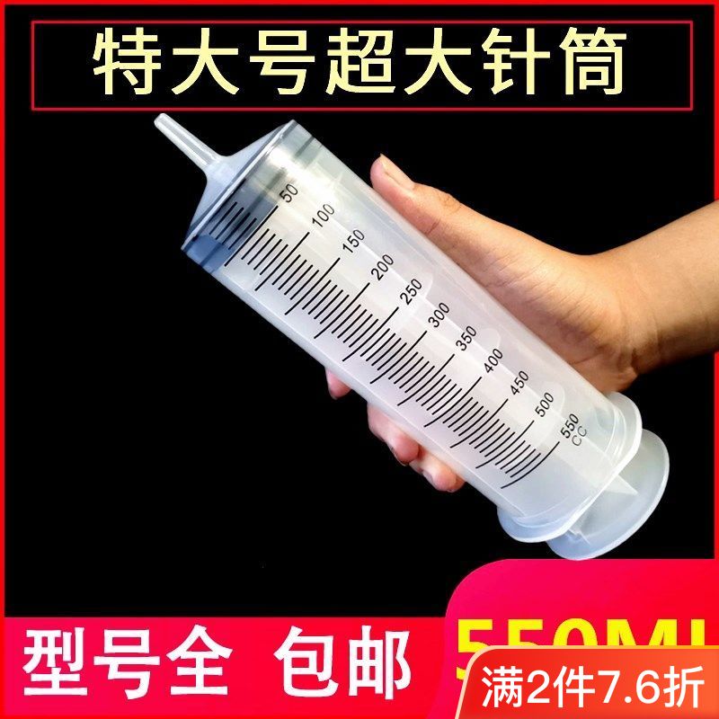 Large-capacity syringe grouting grout glue tiles slit air drum syringe coarse mouth suction oil empty needle tube D-Taobao