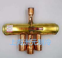 Dunan four-way valve 10 HP air conditioning four-way valve DSF-34D-R410