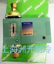 SAGINOMIYA Saginomiya differential pressure switch refrigeration unit oil pressure differential switch ONS-C106XQ25 Q29