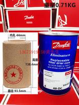 DANFOSS Danfoss filter air conditioner 48DC 48F 48 DM DA 023U 4381 1921 1932