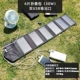 Шесть складных солнечных панелей с двойным USB-выходом