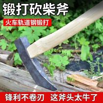 Hand-forged rail steel ax for woodworking special for tree felling and firewood artifact household agricultural ax for woodworking