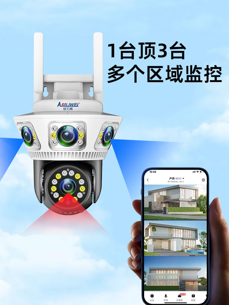 360-Degree Wireless Camera for Home Use, Remote Outdoor High-Definition Night Vision, Wifi Monitoring, No Blind Spots, 4g Photography