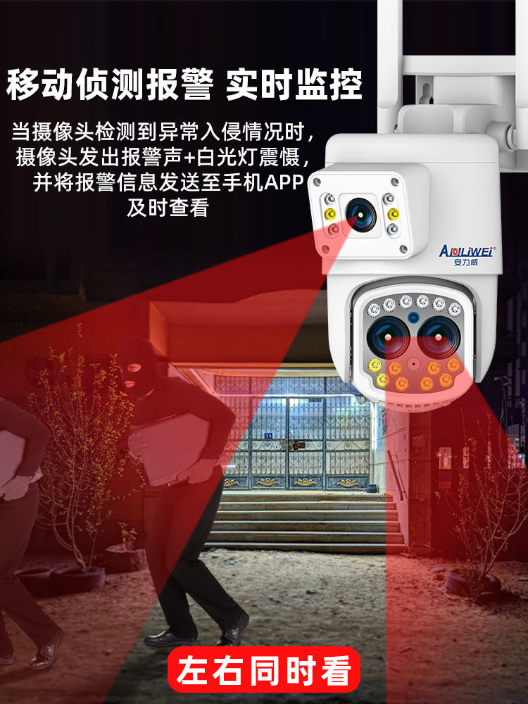 360-Degree Wireless Camera, Mobile Phone Remote Control, Outdoor Night Vision, Home 4g High-Definition Monitor, Photography Without Blind Spots