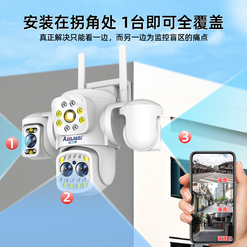 2025 New Model Surveillance Camera with 360-Degree Coverage Without Blind Spots, for Outdoor Home Use, Remote Access Via Mobile Phone, No Network Required, High-Definition Camera