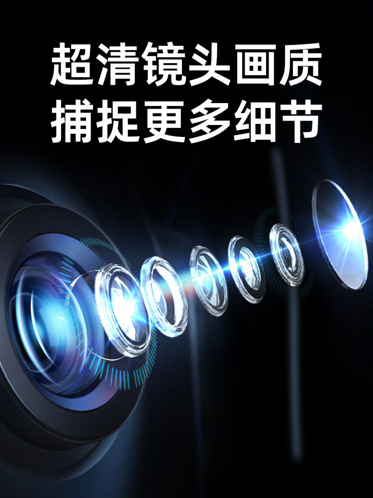 360-Degree Wireless Camera for Home Use, Remote Outdoor High-Definition Night Vision, Wifi Monitoring, No Blind Spots, 4g Photography