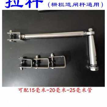 ຮົ້ວໄມ້ໄຜ່ pole swing pull rod gate rod supporting connecting rod length adjustment rod fence pull rod