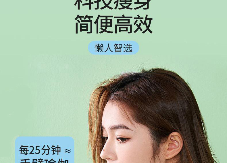 ems微电流穿戴健身仪 ems智能脉冲燃脂腰带微电流美臂仪懒人瘦手臂神器热敷减肥拜拜肉