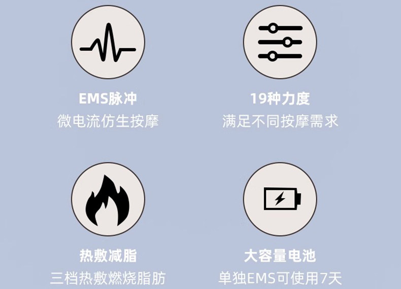ems微电流穿戴健身仪 ems智能脉冲燃脂腰带微电流美臂仪懒人瘦手臂神器热敷减肥拜拜肉