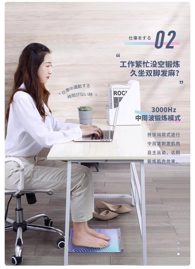 ems微电流穿戴健身仪 ems微电流美腿垫健身仪减肥腿垫瘦腿足底脚垫oave瘦身神器黑科技 OTHER