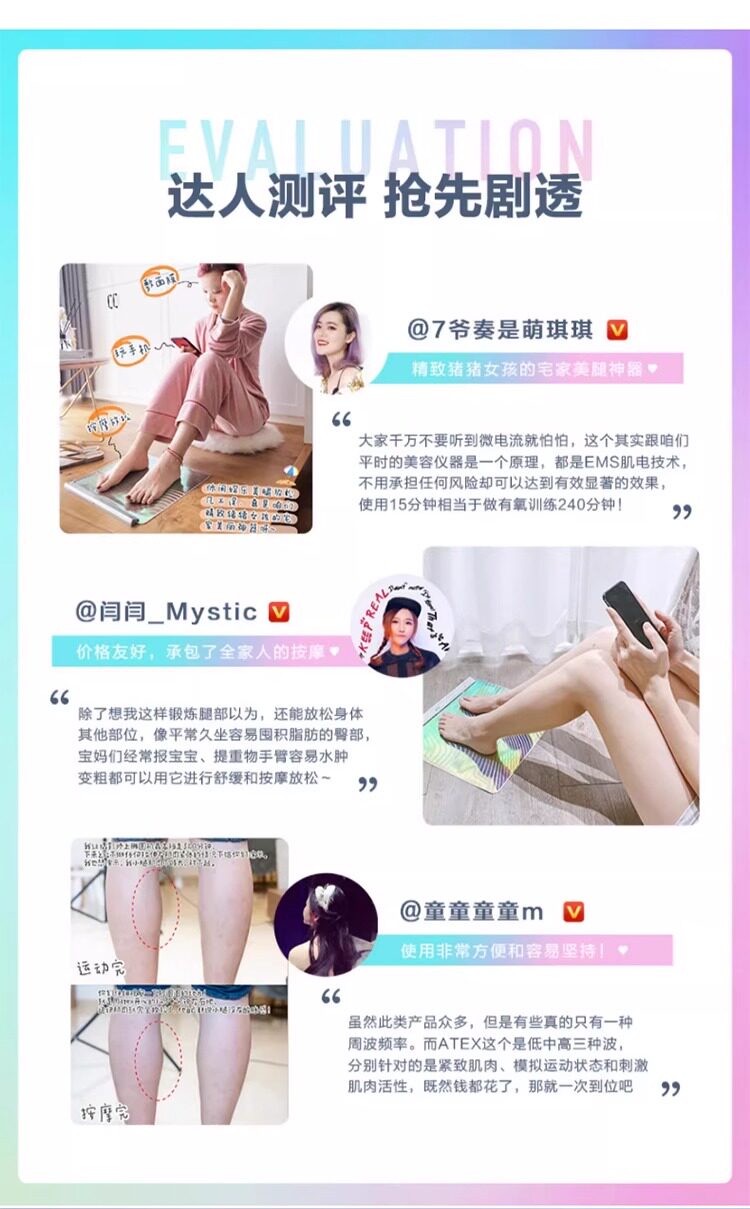 ems微电流穿戴健身仪 ems微电流美腿垫健身仪减肥腿垫瘦腿足底脚垫oave瘦身神器黑科技 OTHER