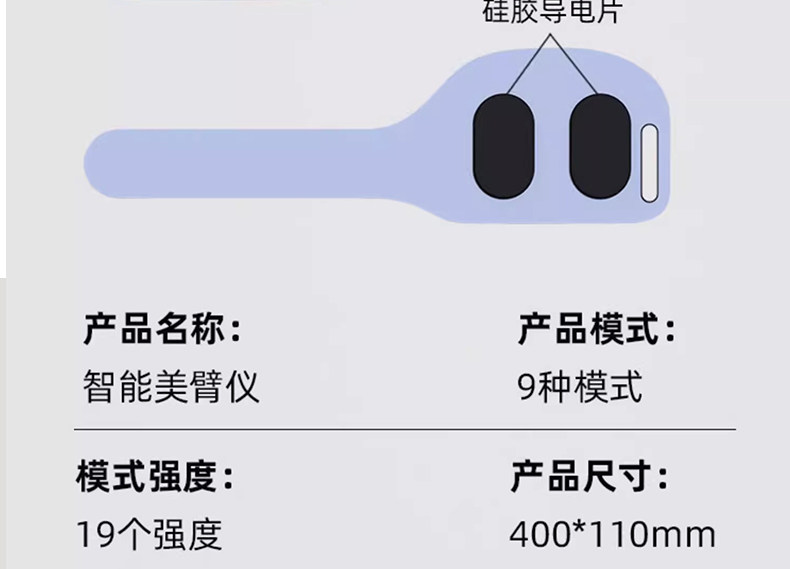 ems微电流穿戴健身仪 ems智能脉冲燃脂腰带微电流美臂仪懒人瘦手臂神器热敷减肥拜拜肉