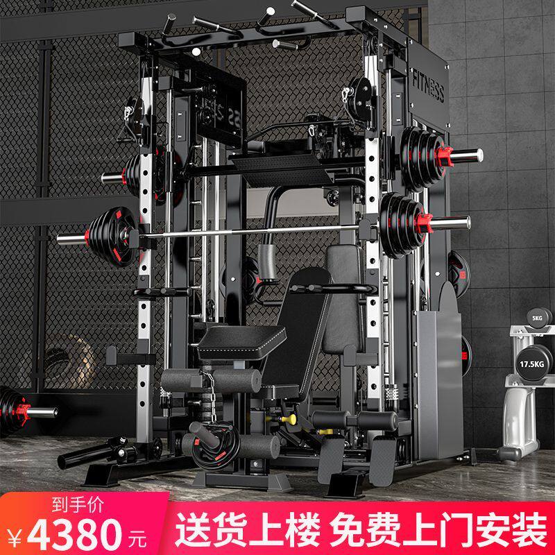家用多功能一体综合训练器推荐｜商用级飞鸟深蹲架龙门架全套，健身体验升级神器！-力量训练器械综合型-淘宝好物网