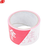 Moufu (CNMF) 8635 disposable PE traffic warning belt cordon engineering warning line guard belt warning