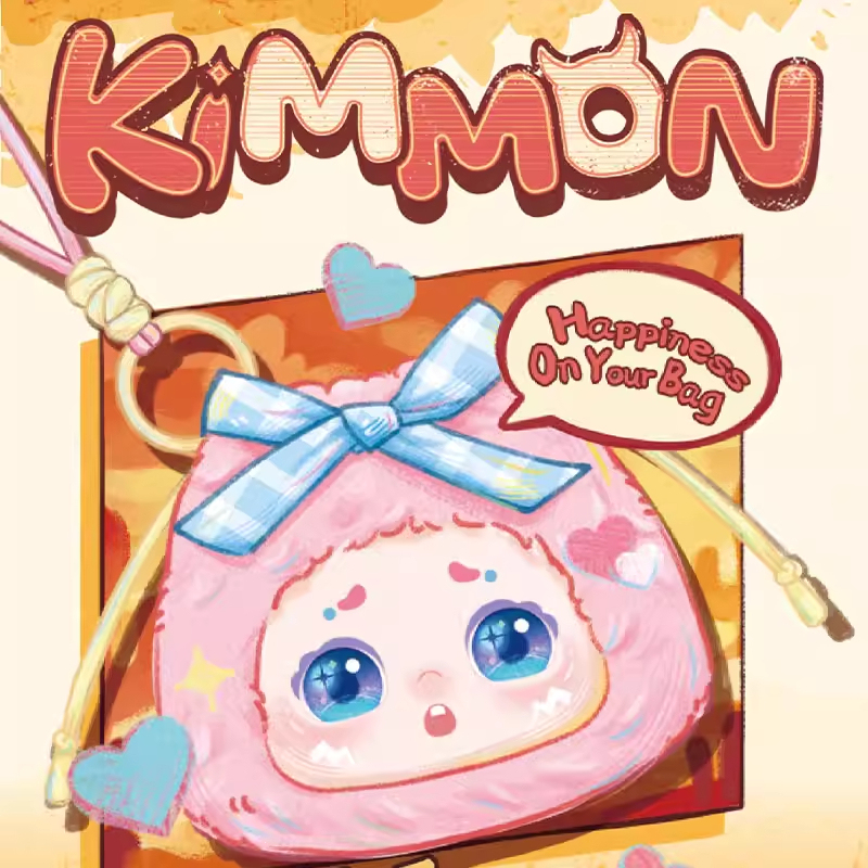 Bai Xing Rui Meng Bio Bag You Are Happy Plush Blind Box Cute Doll Small Handbag Earphone Packaging Decoration Pendant