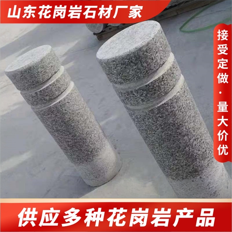 Car-Blocking Stone Column Natural Marble Granite Sesame Gray Car-Blocking Stone Square Roadblocking Stone Roadblock Cylinder