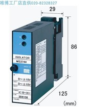 MS3002 MS3001 MS3003 Insulated 1 output thermal resistance temperature transmitter