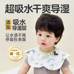 Saliva baby newborn class A pure cotton summer ບາງໆ waterproof bib bib baby anti-vomiting rice bag children