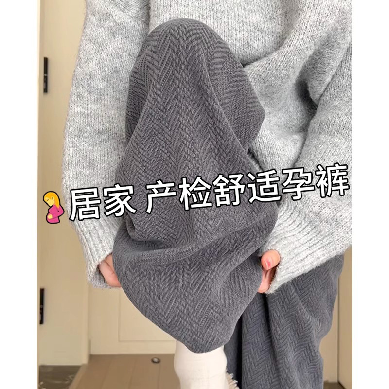 Maternity Pants for Spring and Autumn, Wide-Leg Pants for Fall and Winter, Fleece-Lined and Thickened, High-Waisted, Belly-Supporting, Casual Long Pants, Loose Straight-Leg Pants Maternity Pants for Spring and Autumn, Wide-Leg Pants for Fall and Winter, Fleece-Lined and Thickened, High-Waisted, Belly-Supporting, Casual Long Pants, Loose Straight-Leg Pants