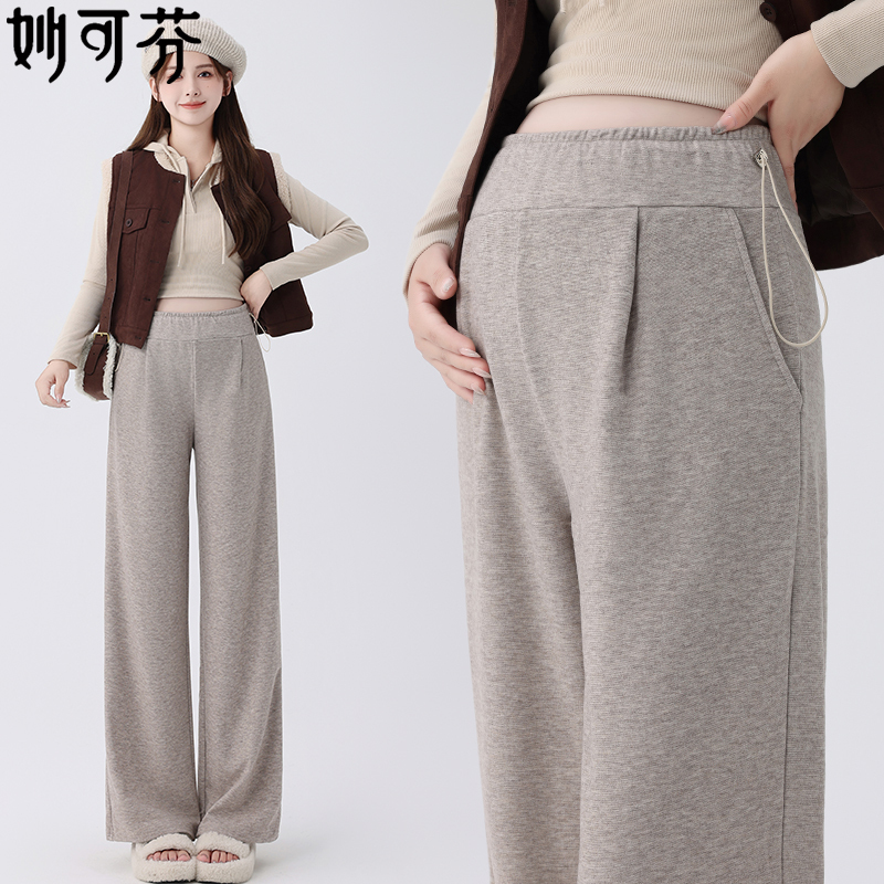 Maternity Pants for Spring and Autumn, No Belly Support, Wide-Leg Pants, 2026 New Spring and Summer Thin Casual Straight-Leg Long Pants, Spring Wear Maternity Pants for Spring and Autumn, No Belly Support, Wide-Leg Pants, 2026 New Spring and Summer Thin Casual Straight-Leg Long Pants, Spring Wear