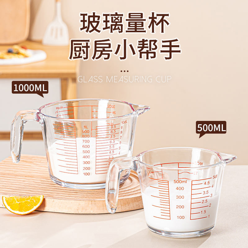 Glass measuring cup with scale Domestic high temperature resistant food-grade baking microwave oven heating 500 1000ml Milk Cup-Taobao