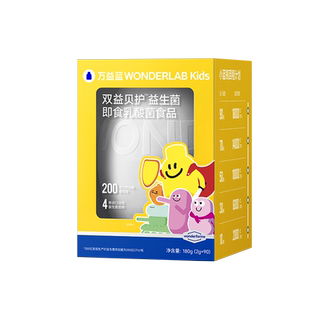 Probióticos infantiles wonderlab