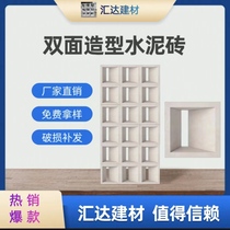 Hollow brick cement double-sided partition type monocline construction brick Internet celebrity cement component door head art decoration