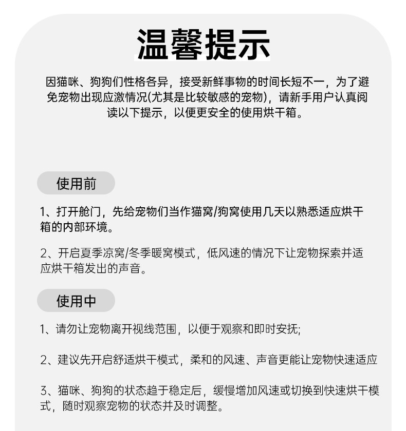 ПЭТ сушильный элемент peisima宠物智能烘干 干箱猫咪狗狗吹干 干机布偶英短洗澡吹毛烘干 干神器
