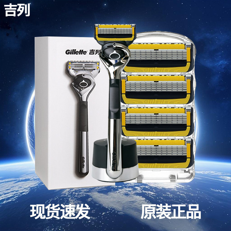 Gillette Fusion Proshield 5-Blade Manual Razor 5-Layer Blades Quick Shaving Razor for Men