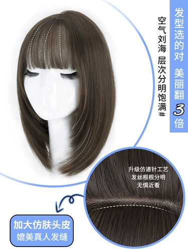 Парик, шлем, комплект изготовленный из настоящих волос, «ключичная» стрижка, придает объем