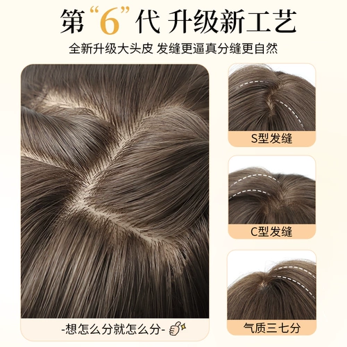 Парик, модный кудрявый корейский волнистый универсальный шлем изготовленный из настоящих волос, придает объем