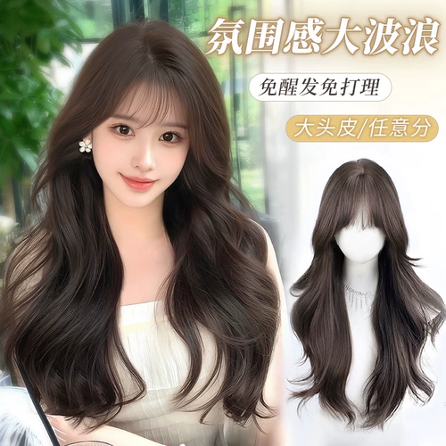 Парик, модный кудрявый корейский волнистый универсальный шлем изготовленный из настоящих волос, придает объем