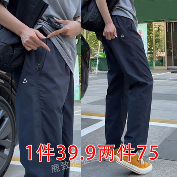 Outdoor soft shell navy blue pants men's 2025 new trendy small triangle casual pants summer thin hiking pants