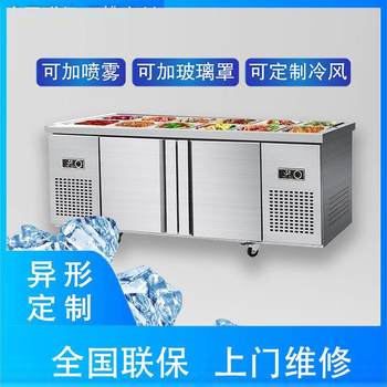 Salad table slotted fresh water bar workbench commercial refrigerated milk tea side dish refrigerator fruit salad display cabinet