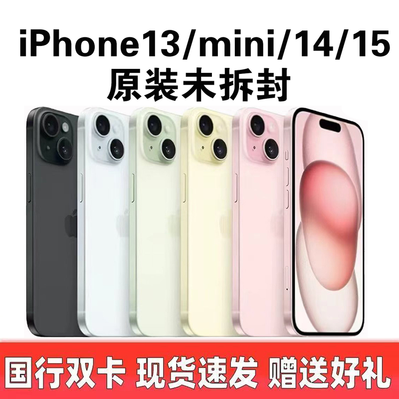 【Unopened】Apple iPhone 15 /14Plus Dynamic Island Original Dual-Sim 5g Full Network Compatibility 13Mini 【Unopened】Apple iPhone 15 /14Plus Dynamic Island Original Dual-Sim 5g Full Network Compatibility 13Mini