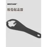 135 обломки Filin Open Dark Box 35 мм облом