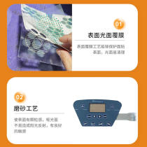 Customized touch button sticker PVC control panel electrical membrane switch board PC surface sticker PET film touch panel