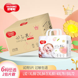 Huggies platinum ແມ່ແລະເດັກນ້ອຍຮ້ານ flagship ເກີບ pull-up ກາງເກງທອງບາງ ultra-thin breathable ອ່ອນ unisex ກາງເກງ summer pants