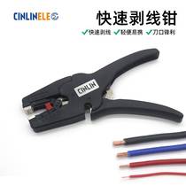 Duckbill wire stripper multifunctional electrician tool wire stripping tool CIN-D3 wire cutter ultra-light automatic wire stripper