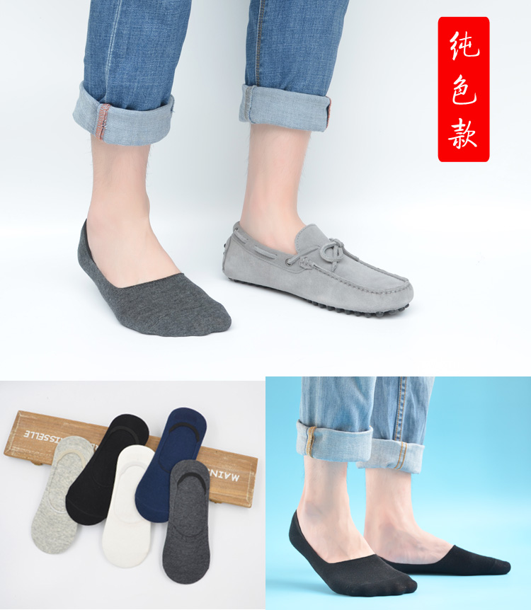 Vớ nam vớ mùa thu và mùa đông thấp để giúp nông miệng vô hình vớ vớ vớ cotton vớ chống trượt bằng đậu set tất noel