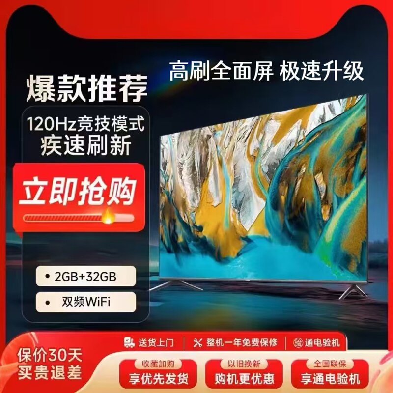 8K Mi Series New Product Recommendation 2026 New Explosion-Proof Miniled Tv 100inch 120inch 150inch Tv