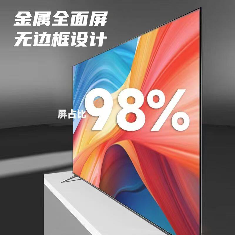 8K Mi Series Spokesperson Recommends 2026 New Explosion-Proof Miniled Tv 75-Inch 85-Inch 100-Inch 120-Inch Tv