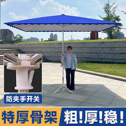 Large Sun Umbrella, Special Umbrella for Outdoor Stalls, Large Rectangular Large Umbrella, Sun Protection Commercial Thickeneded Canopy