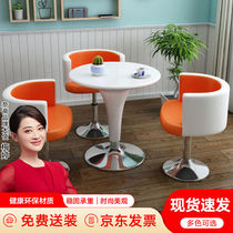 NAIGAO negotiation table business reception table coffee table small round table balcony table office leisure time