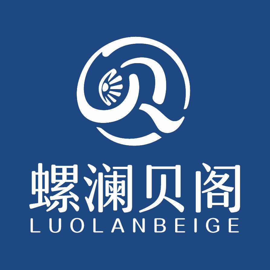 螺澜贝阁