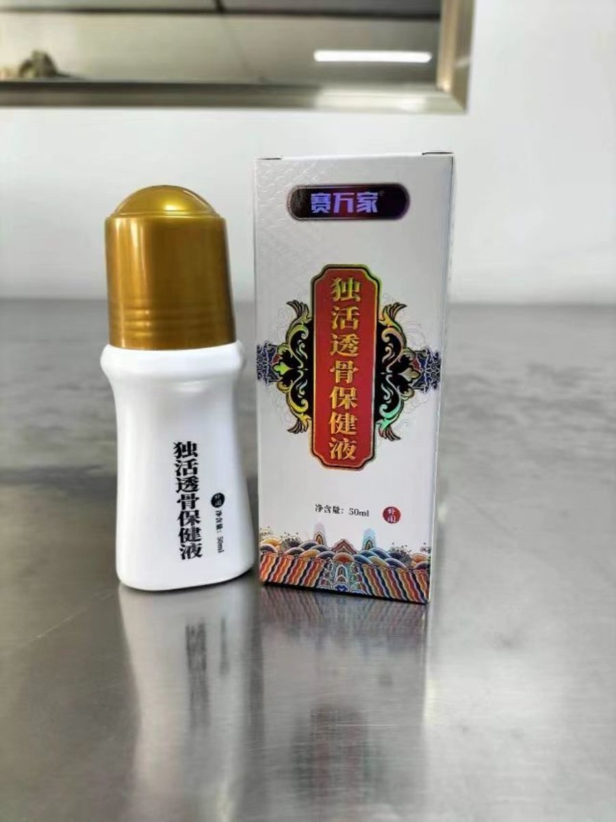 Wisdom Chapel Racing with Unique Living Through Bone Health Care Fluid Cervical Spine Lumbar Injury Pain Shoulder Neck Knee Massage Soothing-Taobao